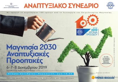 Announcement Image