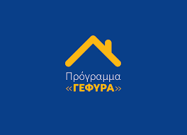 Announcement Image