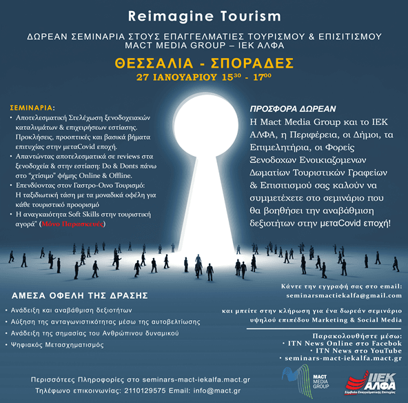 Announcement Image