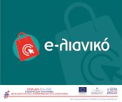 Announcement Image