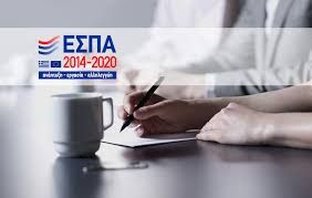 Announcement Image