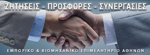 Announcement Image