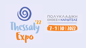 Announcement Image