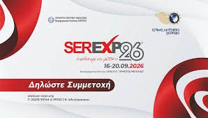 Announcement Image