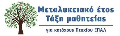 Announcement Image